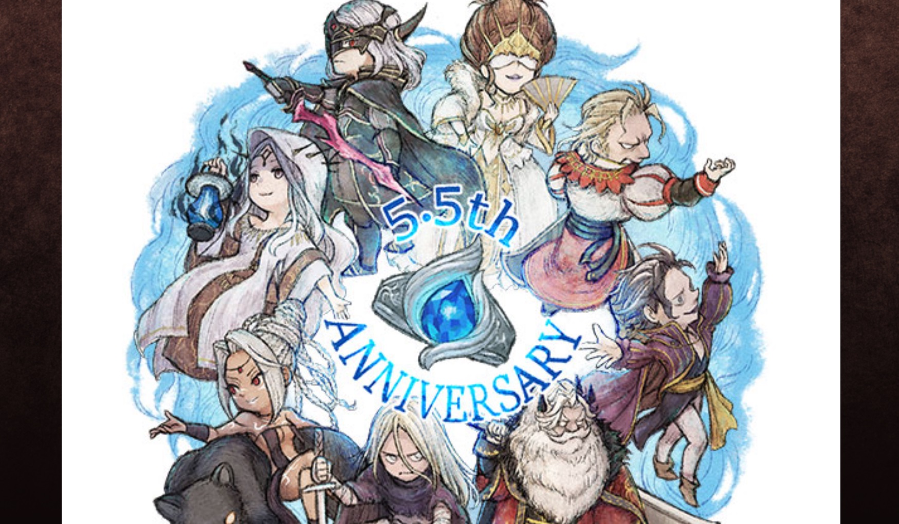 5.5周年